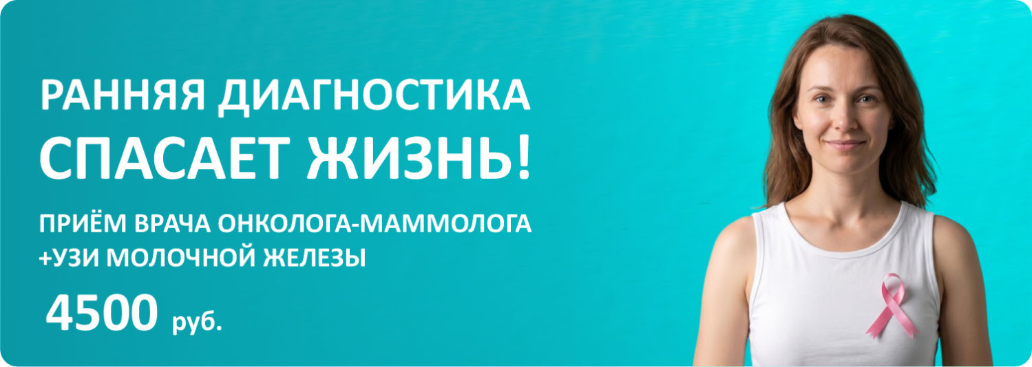Банер