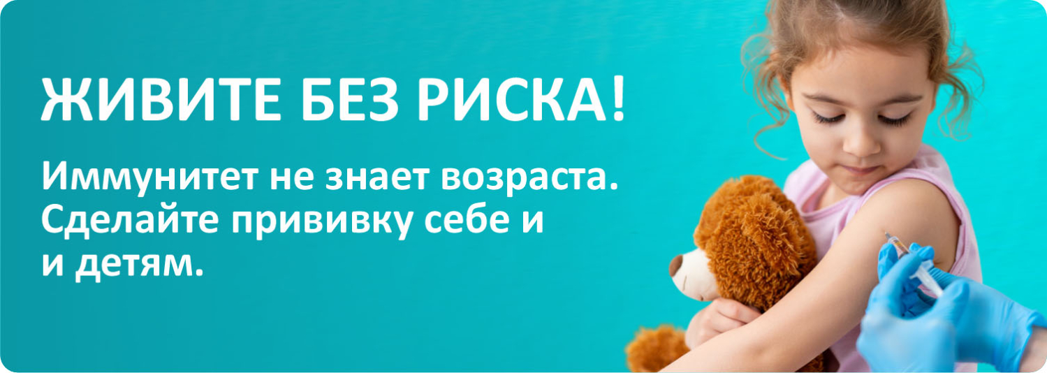Банер