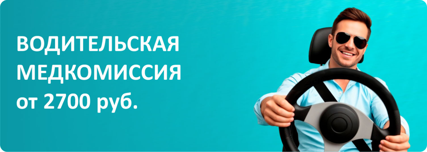 Банер