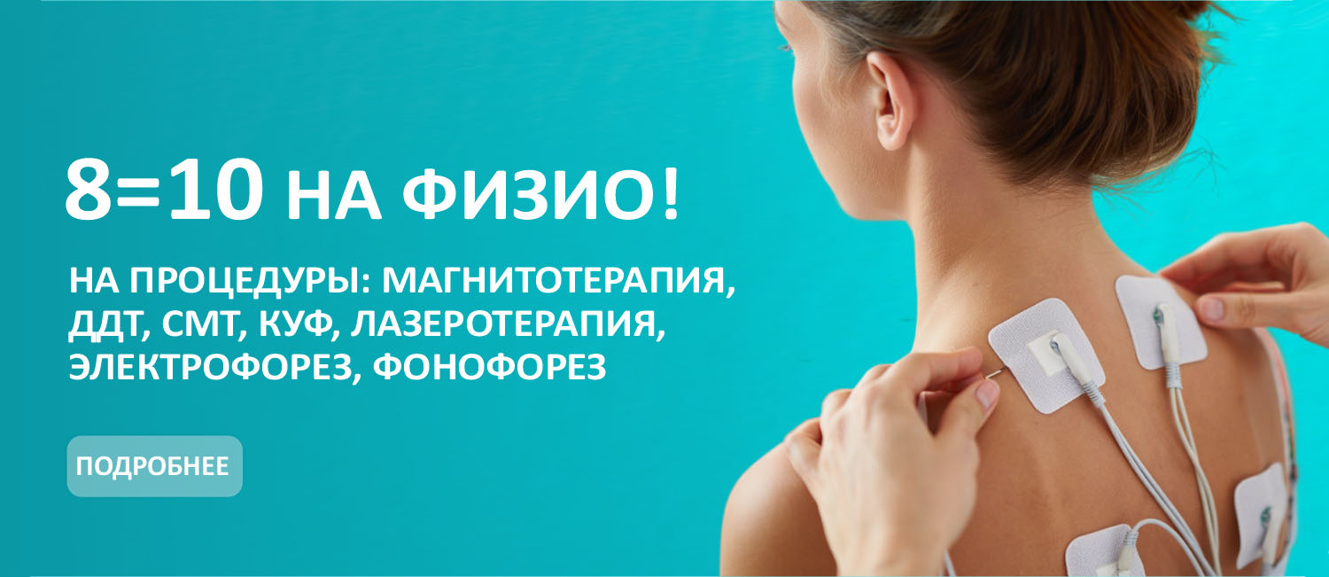 Банер