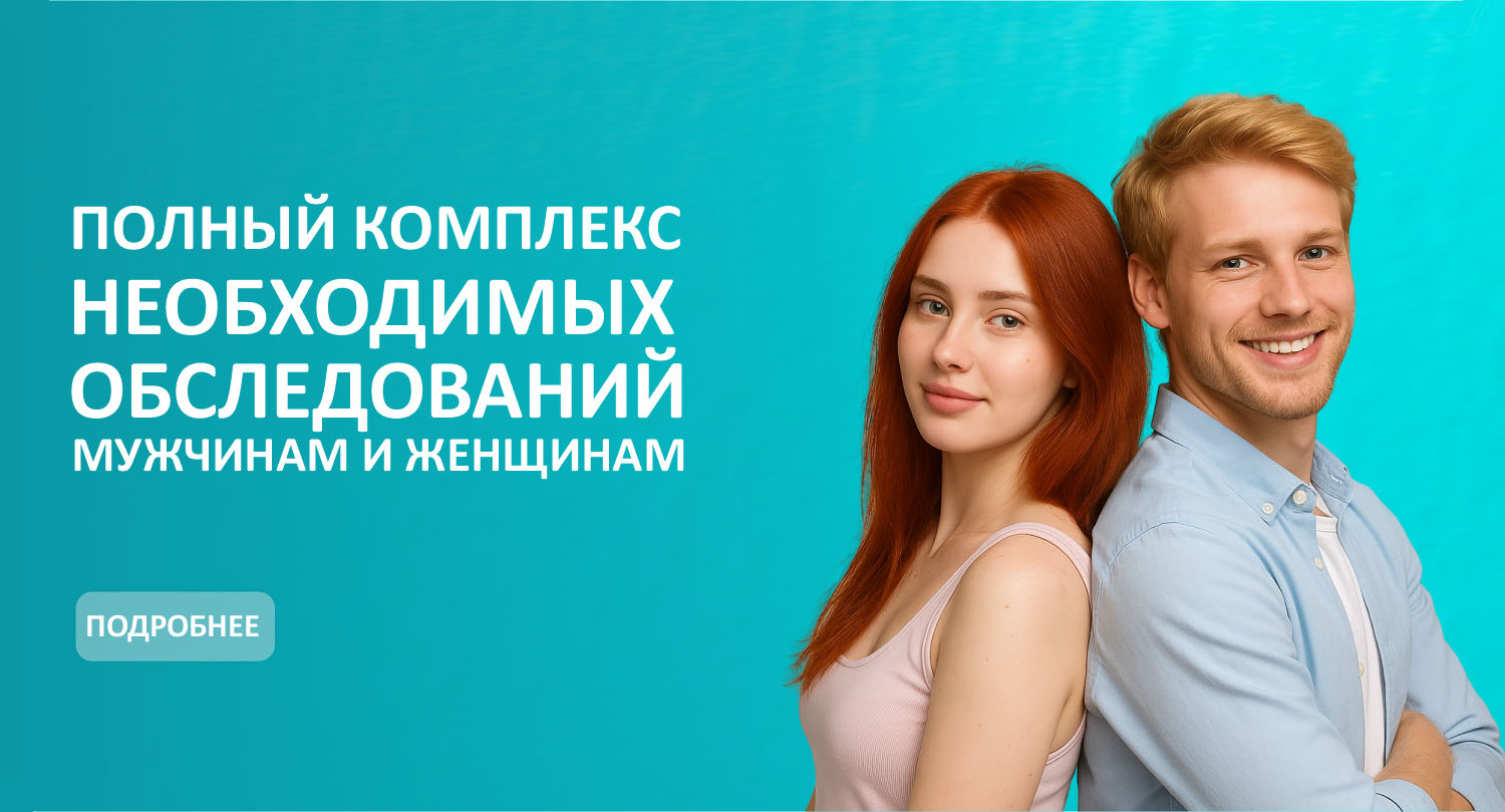 Банер