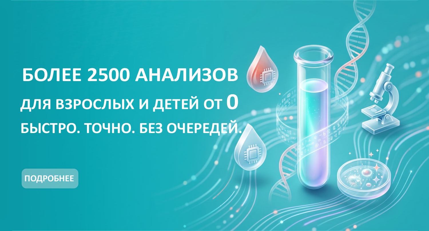 Банер