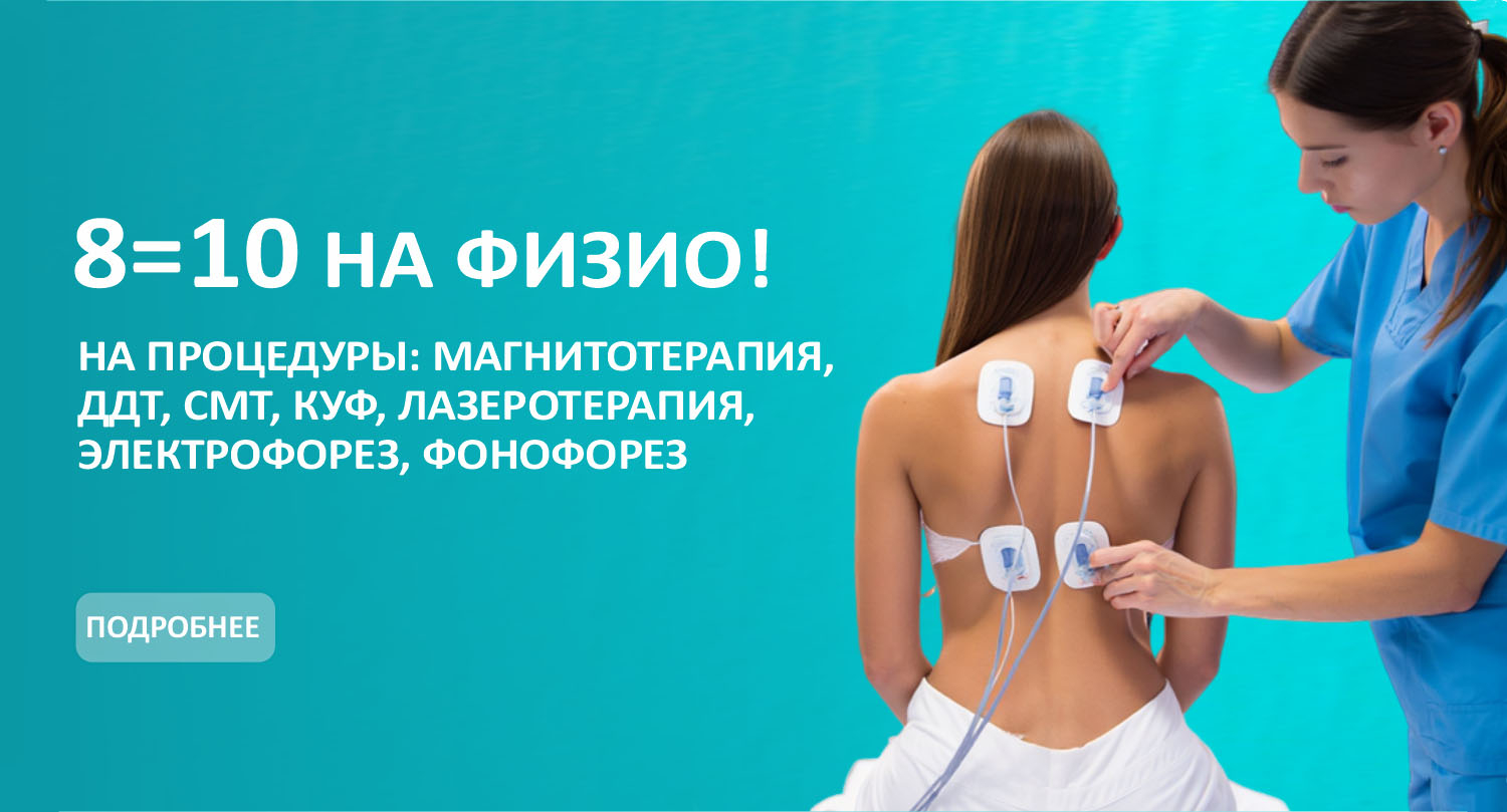 Банер