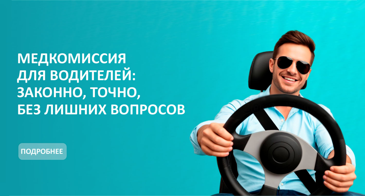 Банер