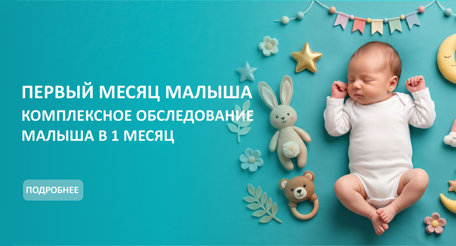 Банер