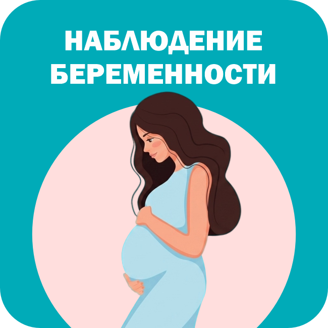Главная