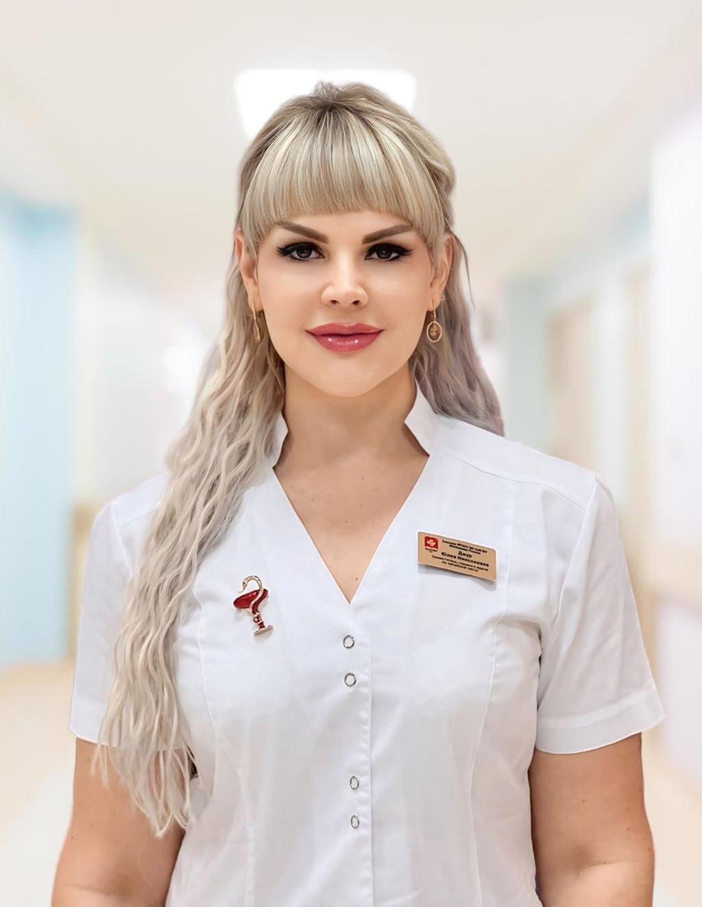 Специалисты