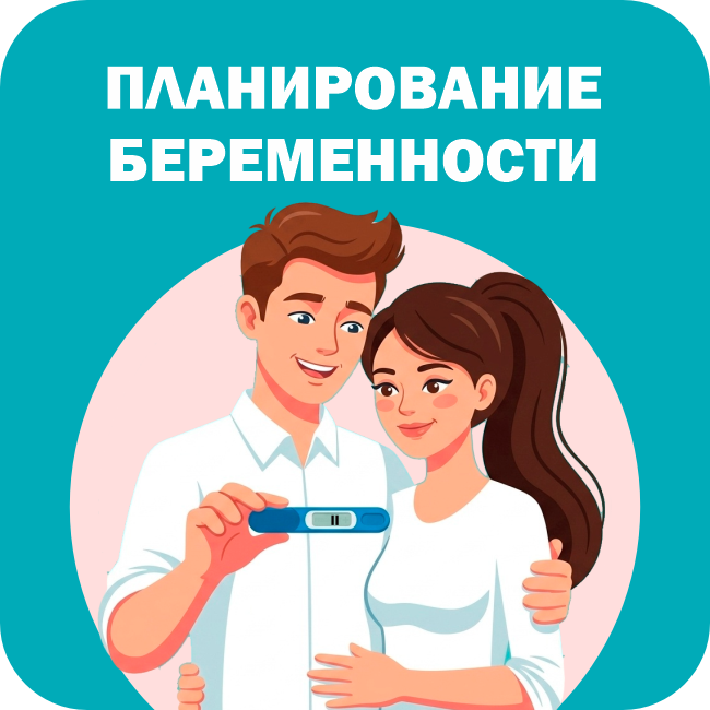 Главная