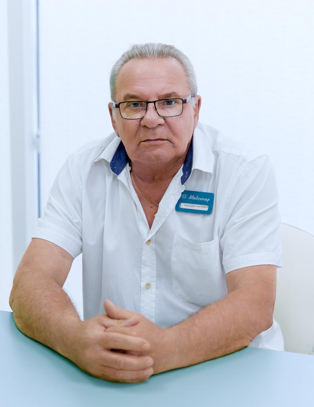 Специалисты