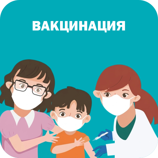 Главная