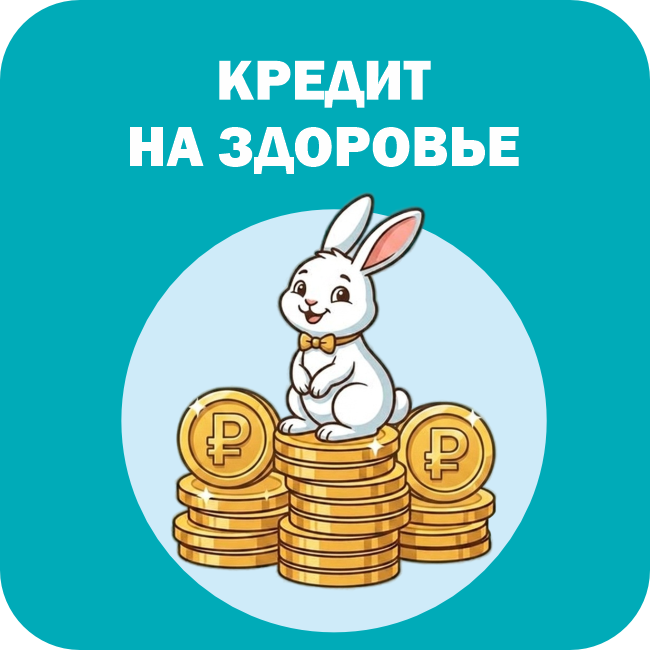 Главная