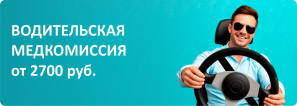 Услуга