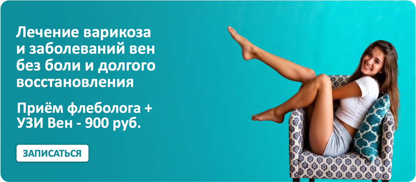 Баннер